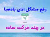 حاج مجتبی صفرنیا _بخش ۱ _ محرم سال ۱۴۰۱
