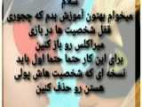 بازی مود پیام بره