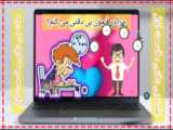 ولاگ سفر به مشهد