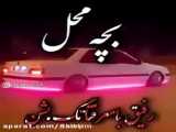 ساعت همراه