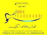 امید مسیحیایی