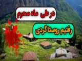 ولاگ شب با من:)))
