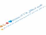 خوشتون اومد؟