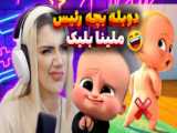 ماینکرافت  آفمائو  خنددار