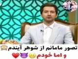 لی مینهوووووووو