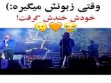 برای سلامتی همه رفقا و دنبال کننده ها