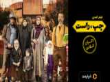 دانلود فیلم برای مرجان (Baraye Marjan) پگاه اهنگرانی