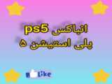 اموزش ساخت بازی