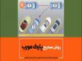 چسب راکت باترفلای سایز بزرگ 75 میلی فروشگاه نیدمد