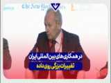 چرا کشور90 ساله عراق در حال مرگ است ؟