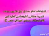 گزارش تصویری زنگ کتاب