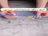 مدل مو بسیار زیبا