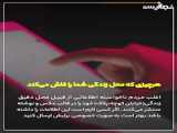 چند ترفند آیفون