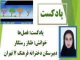 دوبله: قستی از انیمیشن اسباب بازی‌ها 3