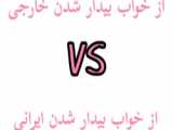 میگیره فاز گنگ با دوتا تتو؟؟/ودفف/عررر کراش/کلیپ طنز ساکورا اسکول/روباه قرمز
