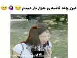 ویدیو خنده دار بلک پینک لیسا و گاو