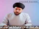 شبهات  سخنان حسن آقامیری  و  پاسخ  آیت الله سید یعقوب جبارزاده