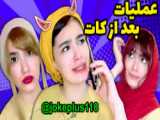 کل کل های تلفنی مامانا و دخترا - کلیپ خنده دار - طنز خنده دار