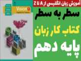 املای آموزشی (قرینه و ناقص)