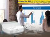 ویدئو پروژکتور استوک اپسون Epson PowerLite 570