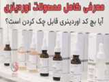 5 ضدجوش قوی