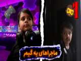 اخبار طنز!!!؟