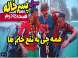 آهنگ شاد عروسی - مخصوص رقص 1402