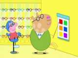 انیمیشن پپاپیگ جدید - Peppa pig - دانلود پپا پیگ