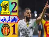 خلاصه بازی الاتحاد کلبا ۳-۴ الشارجه | لیگ برتر امارات ۲۰۲۴-۲۰۲۳