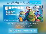 Falling for Christmasفیلم عاشقی برای کریسمس