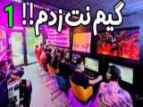 پارت 4 شبیه ساز گیم نت 2 (INTERNET CAFE SIMULATOR 2) | جعفرو استخدام