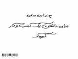 برنامه های مناسب طراحی لباس