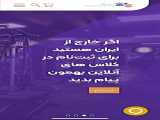 صفحه اصلی در سایت