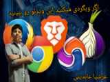 برنامه سین زن با این برنامه بینهایت سین بزن