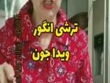 گلایکیت