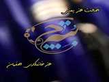 ساخت و طراحی جعبه جواهرات خاتم کاری اصفهان (بُته چی)  هنر_اصفهان