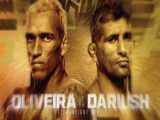 مبارزه دن هوکر و جیلین ترنر در UFC 290 (پیشنهاد تماشا  )