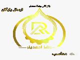 فروش محصولات نفتی احمدیلر
