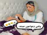 وقتی دخترا یهو عاشق میشن - طنز ایرانی - طنز خنده دار