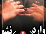 تیکه زیبا به روحانی