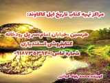 دوش دیدم که ملائک در میخانه زدند.‌.