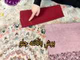 یقه ب ب پایه دار