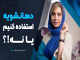 اُوردنچر چیست؟