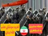 جنگ نظامی بین ایران و آمریکا - خطر جنگ در خلیج فارس