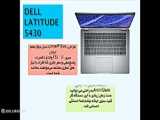 بررسی دسکتاپ آماده صنعتی دل DELL OPTIPLEX 7000 MT