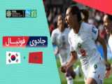 خلاصه بازی غنا 3 - 2 کره جنوبی (جام جهانی 2022)