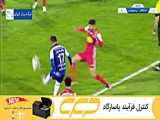 گل دوم استقلال به پرسپولیس (دربی 99 :: ارسلان مطهری)