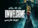فیلم منطقه مرده Dead Zone 2022 زيرنويس فارسی