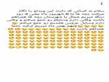 شمال پارت (1)