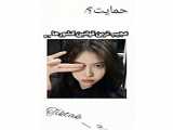 آموزش نقاشی! / گرانچ / حمایت